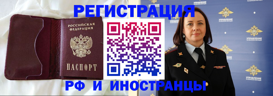 прописка гарантия в Прокопьевске