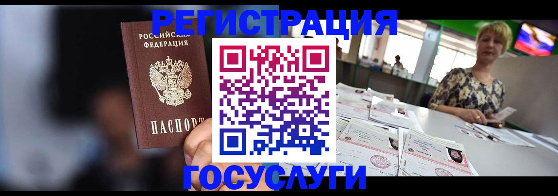 пропишу в квартире в Прокопьевске